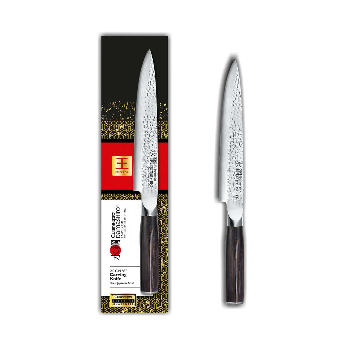 Couteau à découper Damashiro EMPEROR® 20 cm – Cuisine::pro Cuisine::pro®